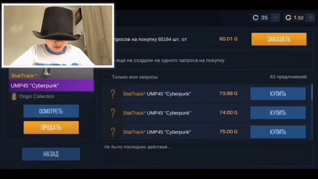 Я СКРАФТИЛ ЭТО! | МЕГА КРАФТ 10 ЛЕГЕНДАРОК! | Standoff 2 смотреть онлайн