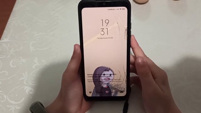 Как обойти родительский контроль смотреть онлайн