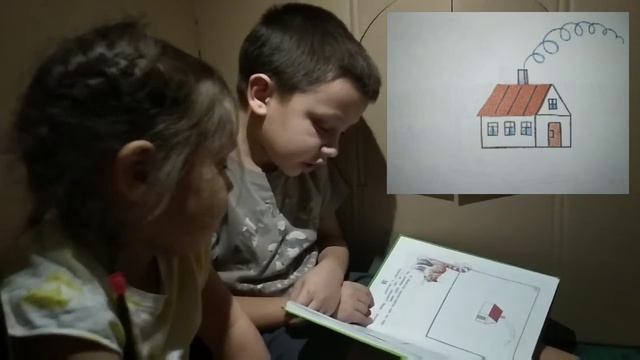 Сказка на ночь для детей в волшебном домике. Лис и мышонок, Капризная кошка! смотреть онлайн