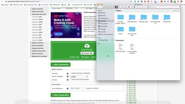 how to convert docx file into pdf смотреть онлайн