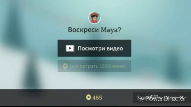 Прекрасная игра Alto смотреть онлайн