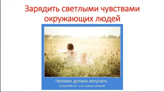 Избавления от болезней ⁄ Биокоррекция ⁄ Радость в душе №34 Николай Пейчев, Акад смотреть онлайн