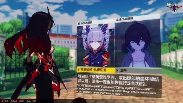 Honkai impact 3rd #11 Миссия 3-6. ( Перевод на русский с китайского ) смотреть онлайн