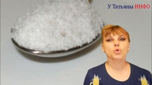 Спорим, ты не знал этого??? СКОЛЬКО ГРАММ В СТОЛОВОЙ ЛОЖКЕ???