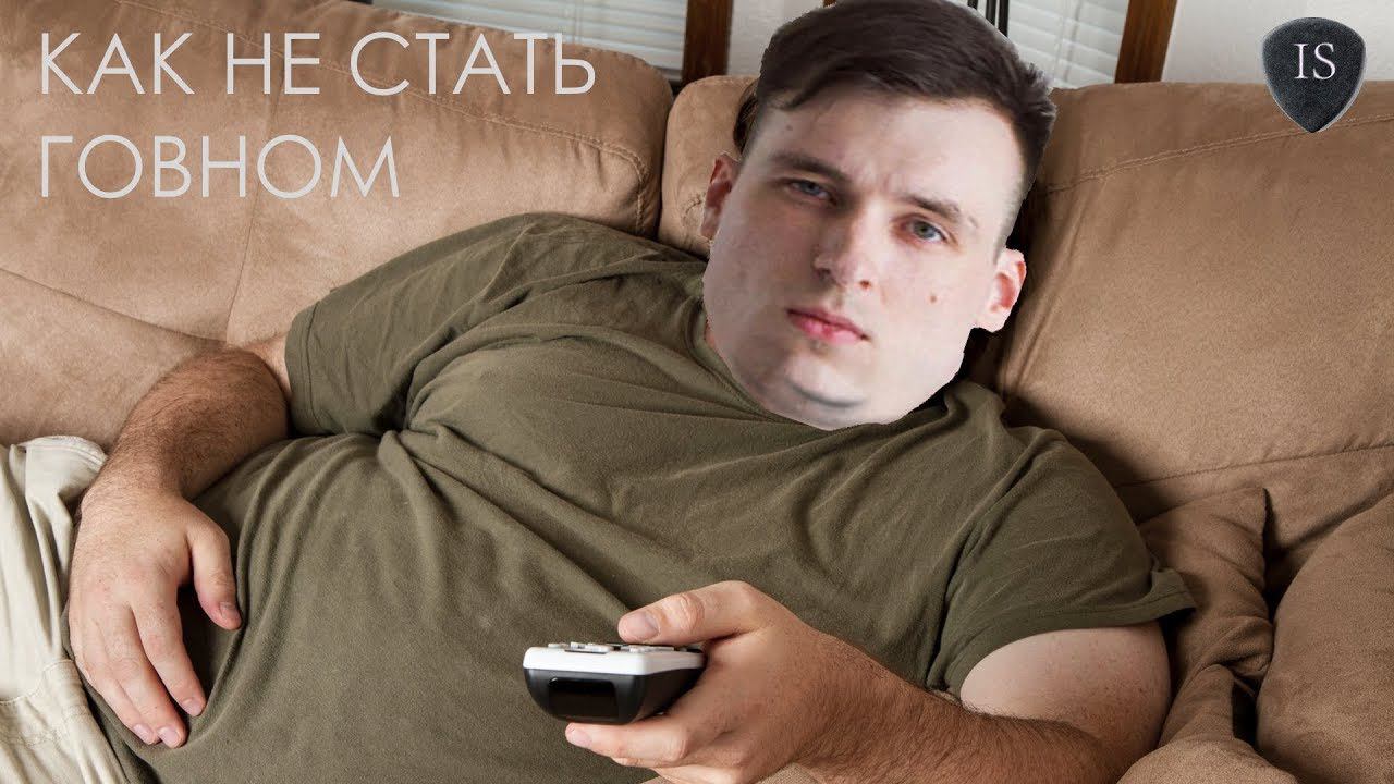 КАК НЕ СТАТЬ ОВНОМ ВМЕСТО ЧЕЛОВЕКА! смотреть онлайн
