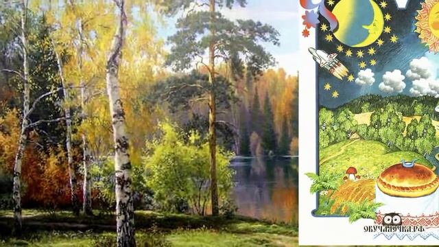 1 сентября день знаний смотреть онлайн