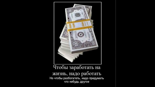 Шоб я так жил) смотреть онлайн