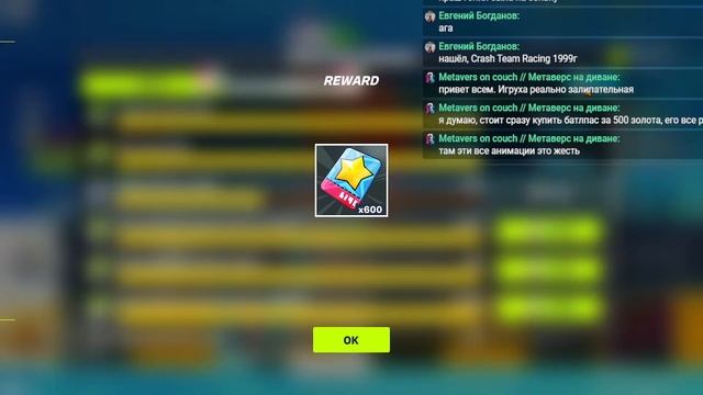 rumbleracingstar - тест крипто игры смотреть онлайн