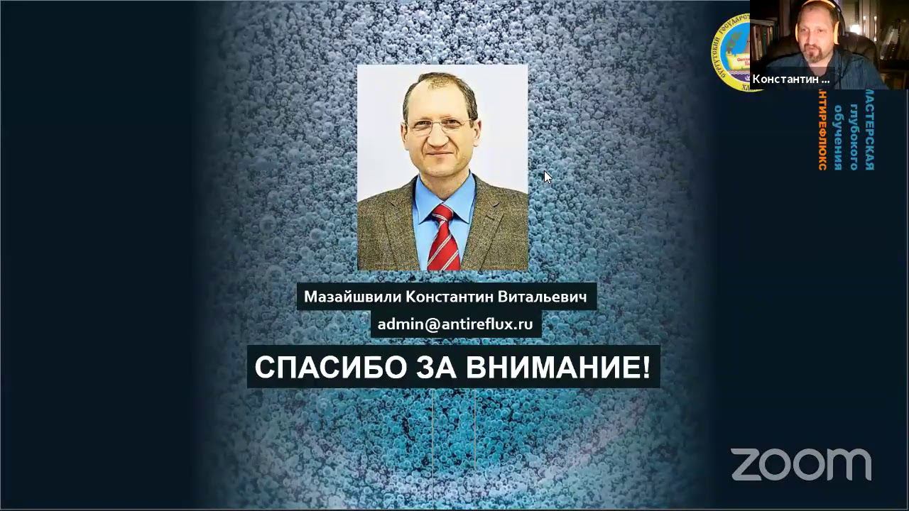 Первая конференция Ассоциации флебологов Узбекистана смотреть онлайн