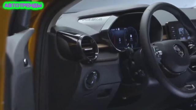 Представлена Skoda Fabia четвертого поколения  Новая SKODA Fabia 2021
