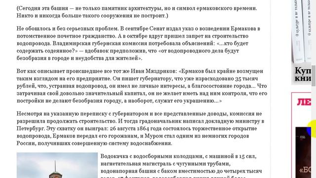 Его имя стало легендой. смотреть онлайн
