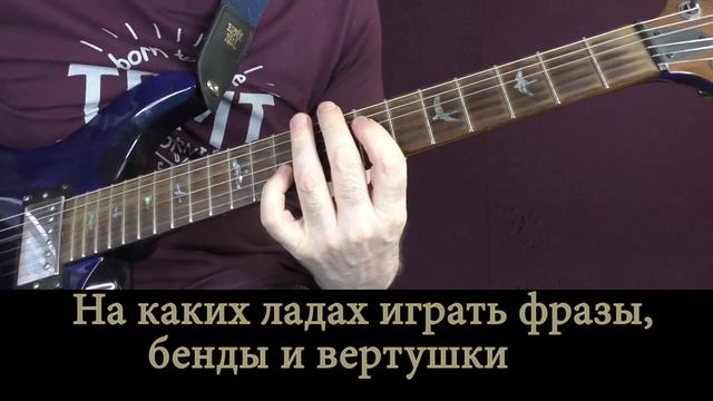 Чиж&Co Ты ушла рано утром Перекресток Разбор Соло табы минус под видео смотреть онлайн