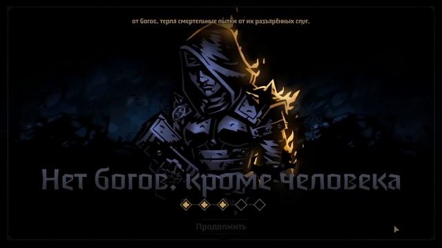 Darkest Dungeon ll - Весь сюжет Весталки смотреть онлайн