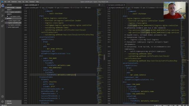Kubernetes, Ingress controller [2], установка и настройка, вариант с NodePort смотреть онлайн