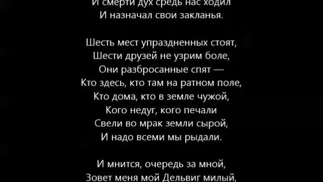 Чем чаще празднует лицей смотреть онлайн