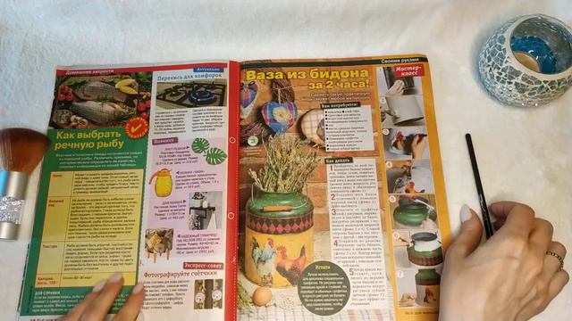 АСМР Уютное листание журнала Близкий шепот _ASMR Flipping Through A Magazine Whisper