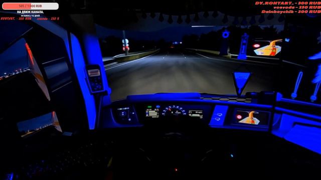 🟢#EuroTruckSimulator 2 _1.48/ProMod 2.66/#POV/VTC Деловыелинии DV/#3монитора/TripleScreen /НаPXNV10