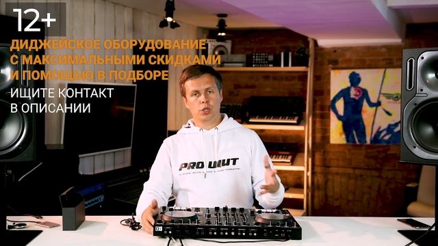 Native Instruments Traktor Kontrol S4 MK3. Обзор смотреть онлайн