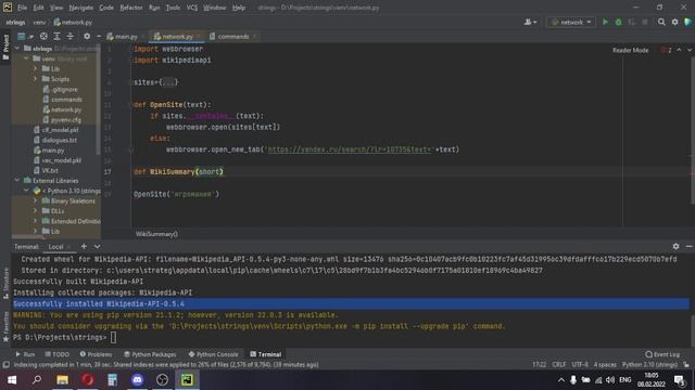 Python Голосовой ассистент #3 смотреть онлайн