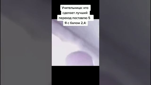 Жиза. #shorts #приколы #мемы #жиза #переход #губы #смех #угар смотреть онлайн