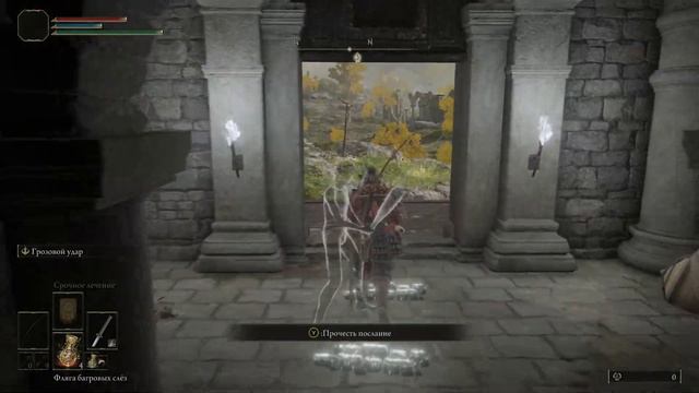 ELDEN RING 5 ИЗУЧАЕМ МИР ДАЛЬШЕ смотреть онлайн