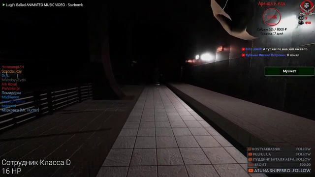 Гуляем по онлайн играм. смотреть онлайн