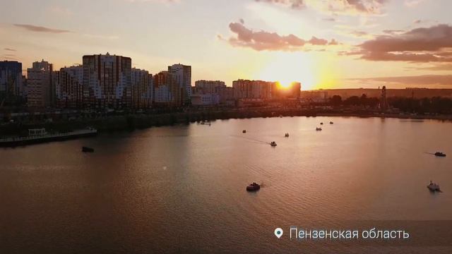 Пензенская Область Музыка Приволжья смотреть онлайн