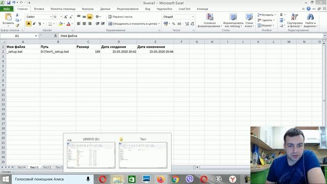 Excel макросы смотреть онлайн