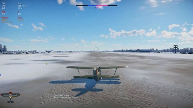 ФИЗИКА и ГАЙДЗИН #warthunder смотреть онлайн