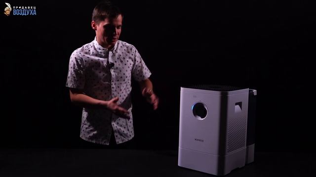 Boneco W400. Мойка воздуха Бонеко В400 - обзор. смотреть онлайн