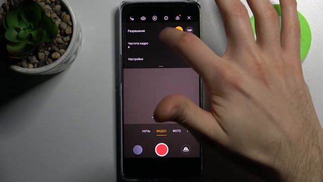 Как записывать видео в 4К на Oppo Reno 6 Pro / Запись с высоким разрешением на Oppo Reno 6 Pro смотреть онлайн