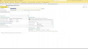 1C:ЗУП 8. Форма ЕФС-1. Как заполнить подраздел 2 Раздела 1