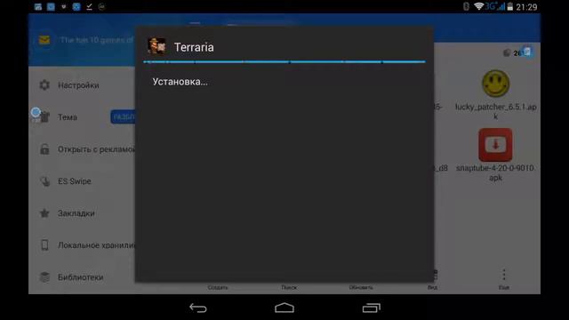 Как скачать игры с кэшэм смотреть онлайн