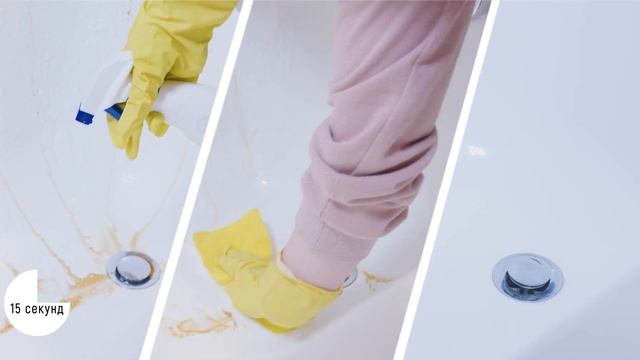 Средство для чистки ванной комнаты Unicum смотреть онлайн