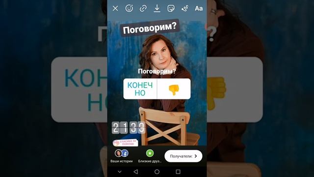 Все о stories в Instagram смотреть онлайн