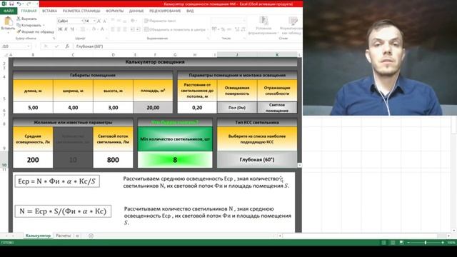 Творческий Путь к Совершенству