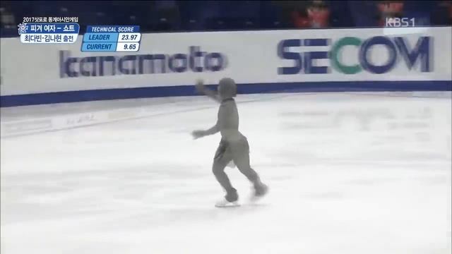 Zahra Lari, Asian Winter Games смотреть онлайн