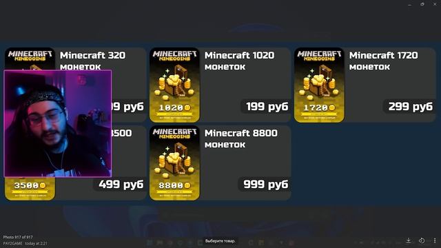 МАЙНКРАФТ БЕД ВАРС С ЛАКИ БЛОКАМИ