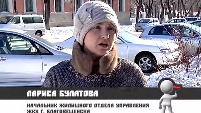 Управдом 13 02 13 смотреть онлайн