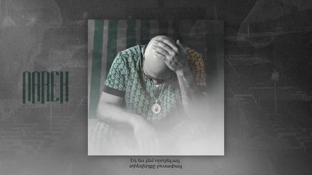 Narek Mets Hayq - Kuzenayi Asel 35+