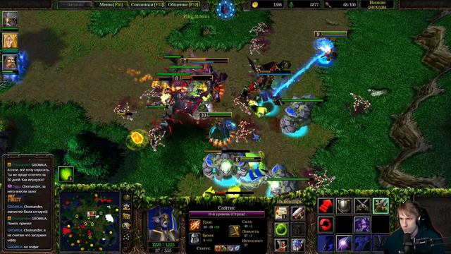 Warcraft 3 FFA с Майкером 17.02.2021 смотреть онлайн