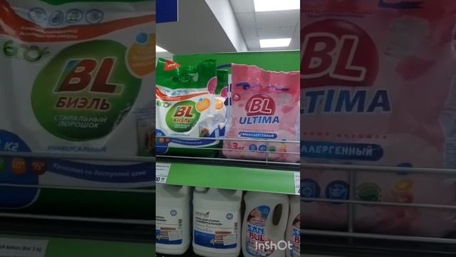 СТИРАЛЬНЫЙ ПОРОШОК. В МАГАЗИНАХ ФИКС ПРАЙС ТАШКЕНТА. смотреть онлайн