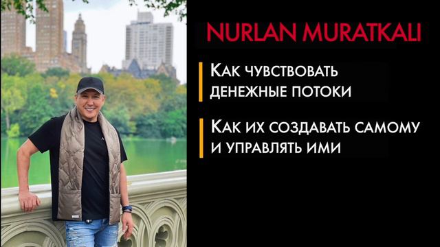 Деньги в большом городе | Клуб tochka.li смотреть онлайн