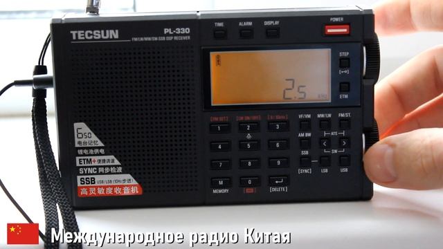 Tecsun PL-330. Полный обзор радиоприёмника смотреть онлайн