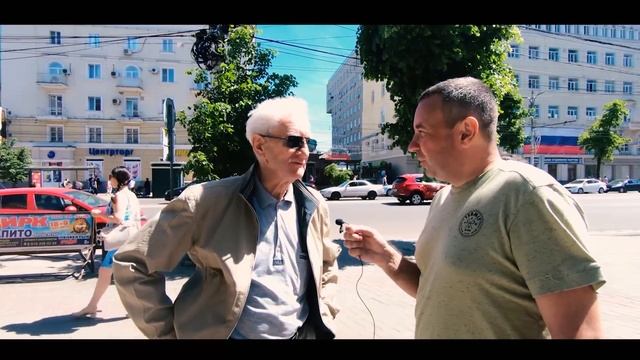 Опрос на улице. Мнение жителей о городе. смотреть онлайн