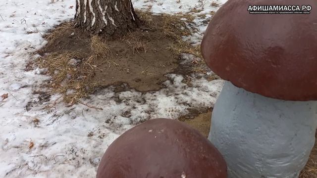 Скульптура Грибы Достопримечательности Миасс смотреть онлайн