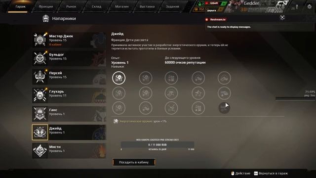 ?Стрим Crossout,ФАРМИМ УРАН В БРОНЗЕ#23? смотреть онлайн