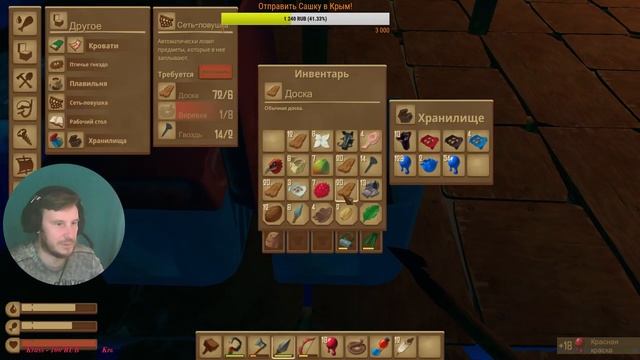 Исследуем Огромный остров 2 ч !!!Raft смотреть онлайн