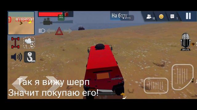ПОКУПАЮ ВСЕ МАШИНЫ КОТОРЫЕ УВИЖУ В ОРСО! | ЧЕЛЛЕНДЖ ORSO | OFFROAD SIMULATOR ONLINE 4X4 | 2 ЧАСТЬ смотреть онлайн