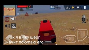 ПОКУПАЮ ВСЕ МАШИНЫ КОТОРЫЕ УВИЖУ В ОРСО! | ЧЕЛЛЕНДЖ ORSO | OFFROAD SIMULATOR ONLINE 4X4 | 2 ЧАСТЬ